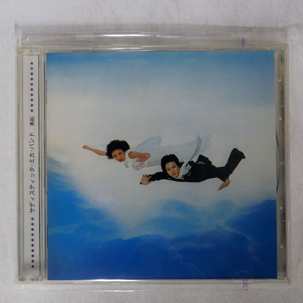 サディスティック・ミカ・バンド/黒船/EMIミュージック・ジャパン TOCT16012 CD □_画像1