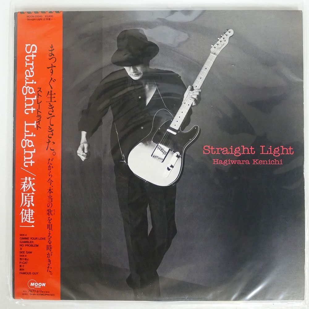 obi attaching Hagiwara Ken'ichi /STRAIGHT LIGHT/MOON MOON28040 LP