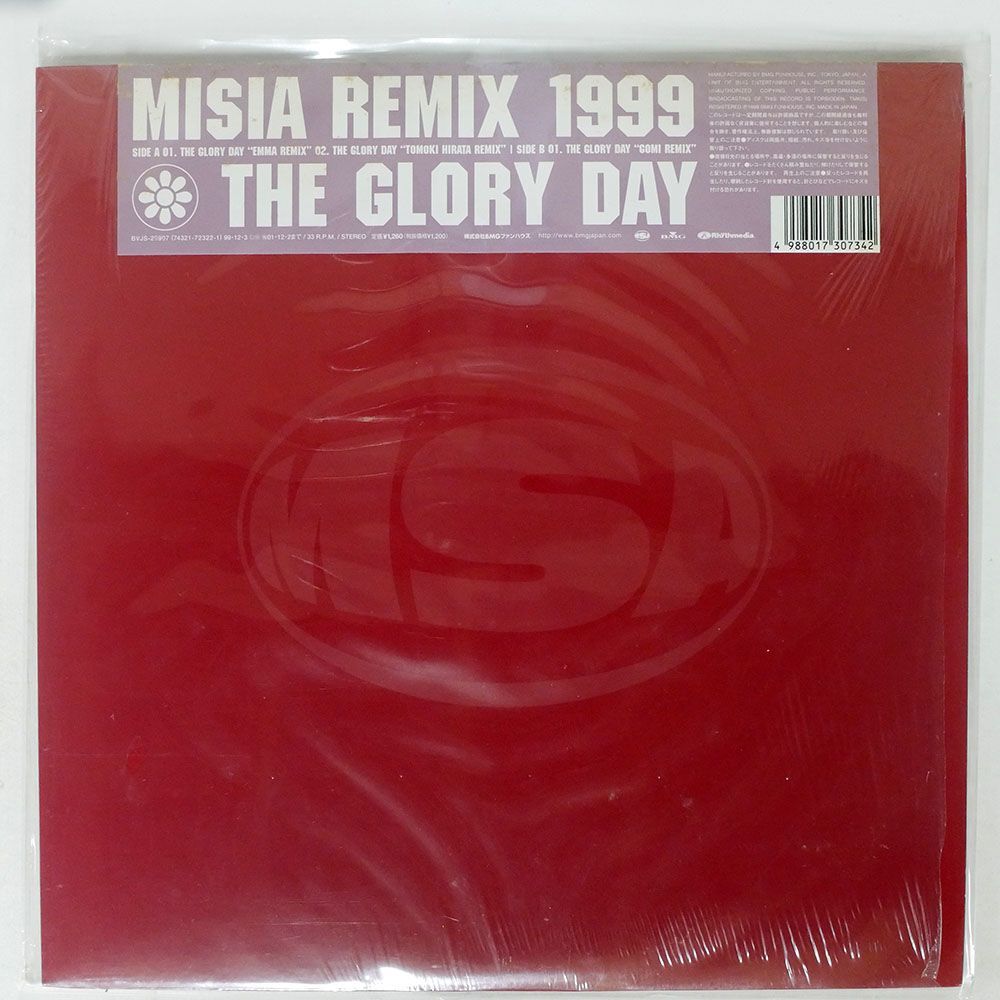MISIA/REMIX 1999 - THE GLORY DAY/MSA BVJS29907 12の画像1
