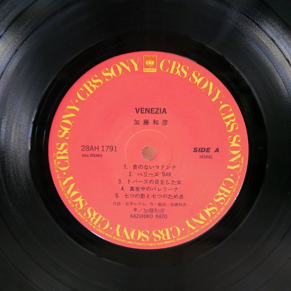 加藤和彦/VENEZIA/CBS/SONY 28AH1791 LP_画像2