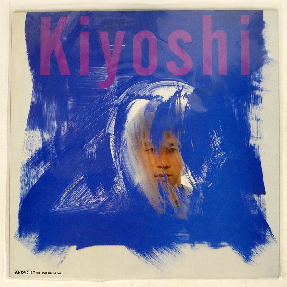 前川清/KIYOSHI/ANOTHER RHL8809 LPの画像1