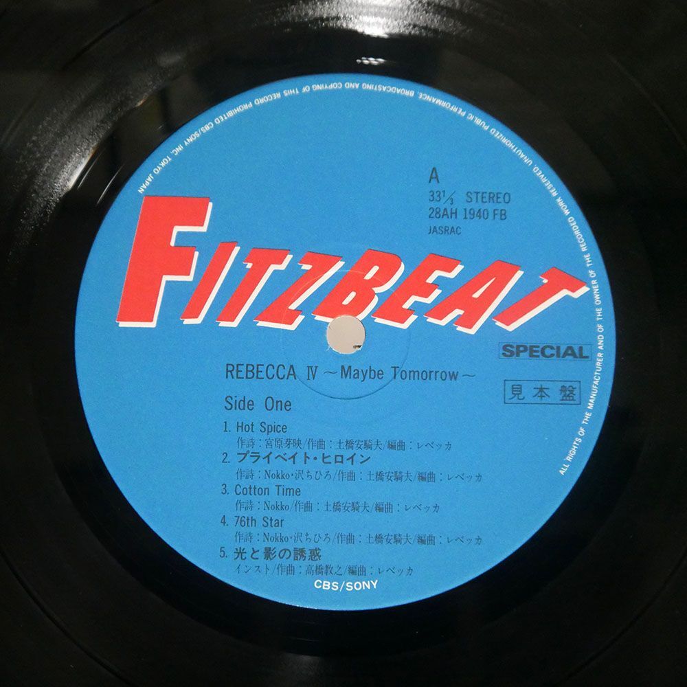 見本盤 レベッカ/REBECCA IV ~MAYBE TOMORROW~/FITZBEAT 28AH1940 LPの画像2