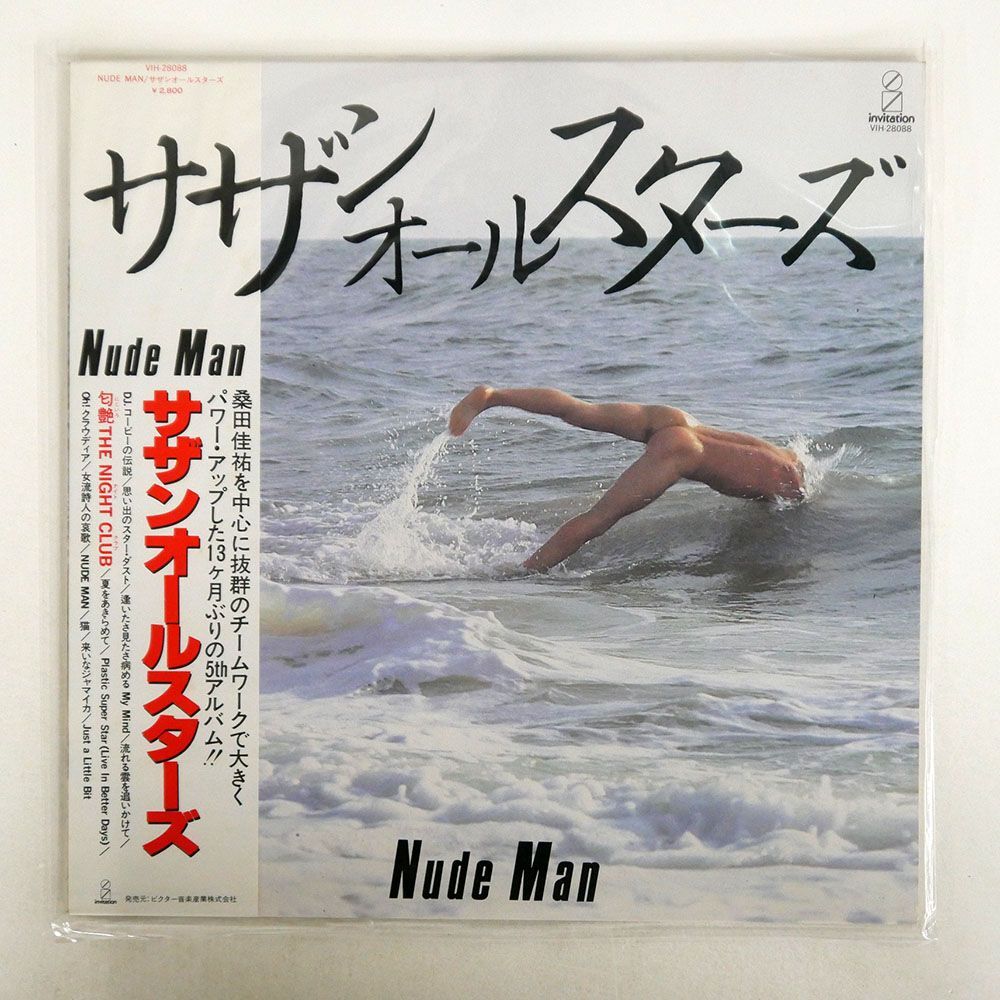 帯付き サザンオールスターズ/NUDE MAN/INVITATION VIH28088 LP_画像1