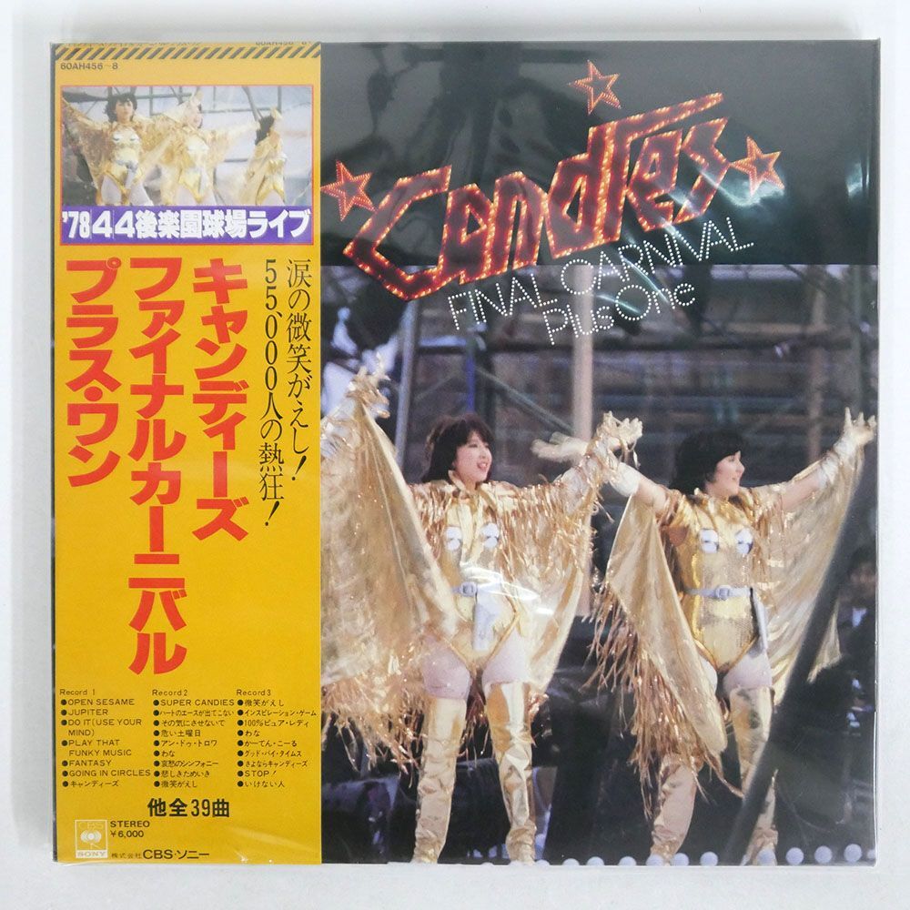 帯付き キャンディーズ/FINAL CARNIVAL PLUS ONE/CBS/SONY 60AH456 LP_画像1