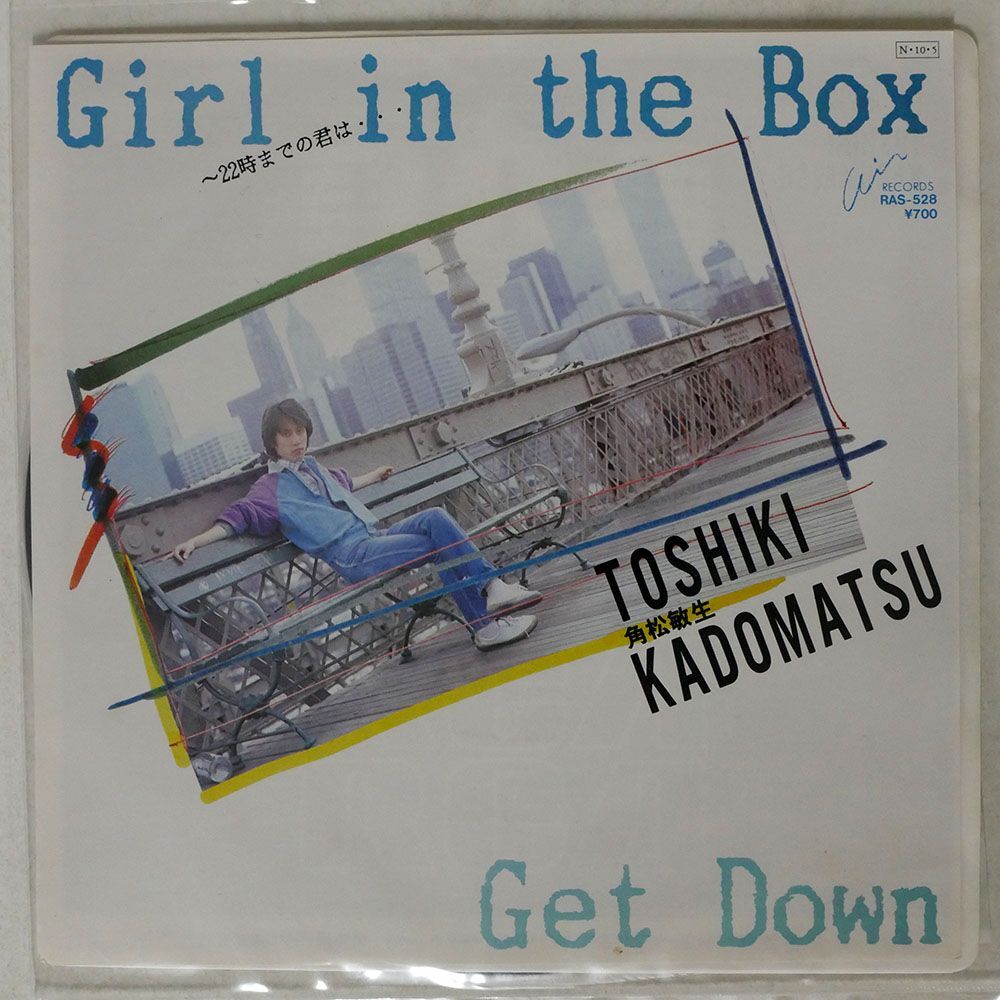 角松敏生/GIRL IN THE BOX/AIR RAS528 7 □の画像1