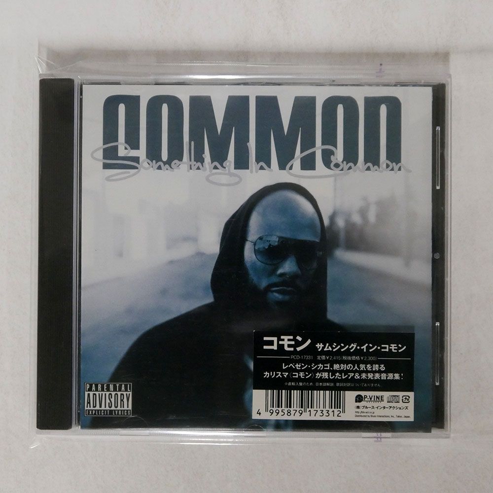 COMMON/SOMETHING IN/CHICAGO SUN CS4107 CD □の画像1