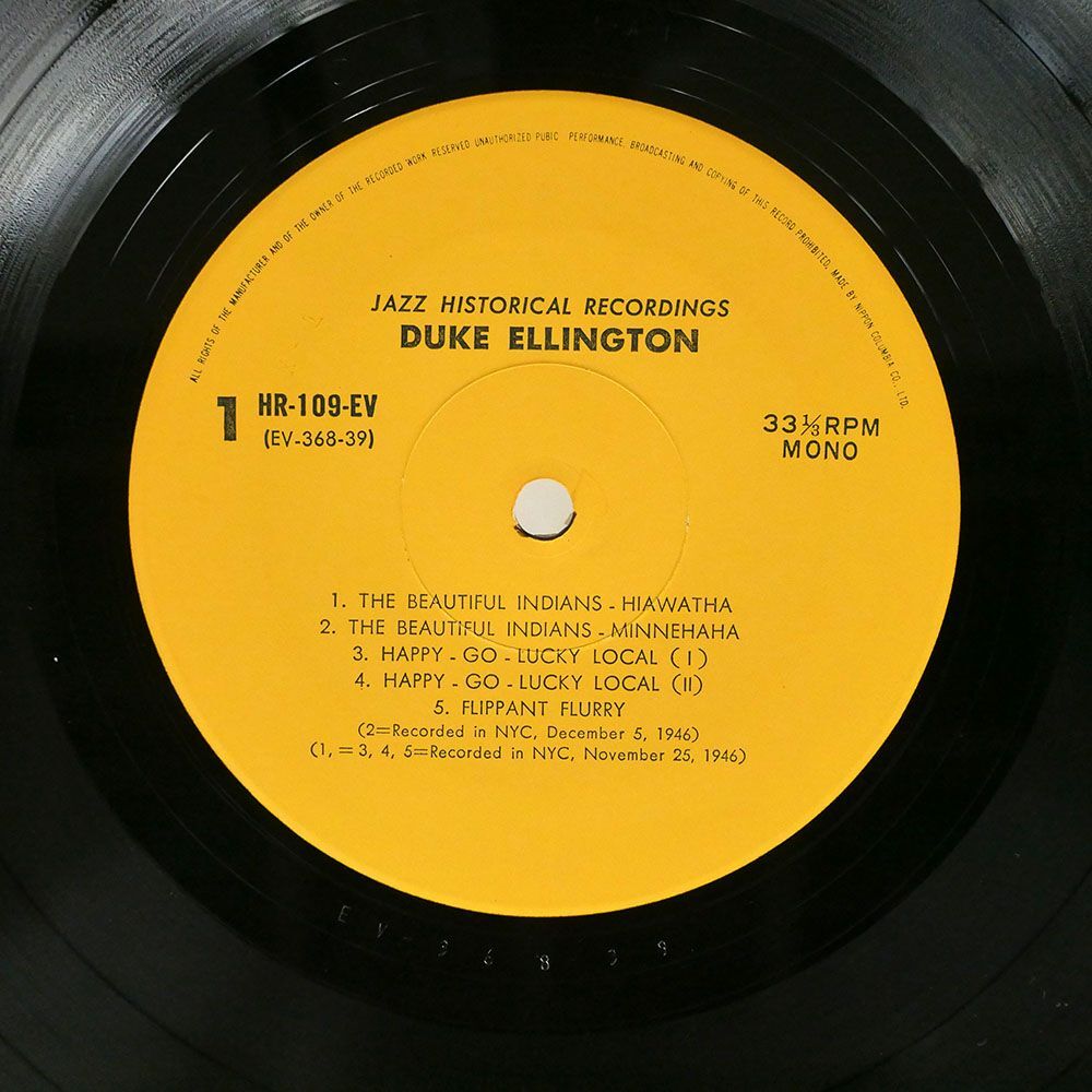 デューク・エリントン/1946/COLUMBIA HR109EV LPの画像2