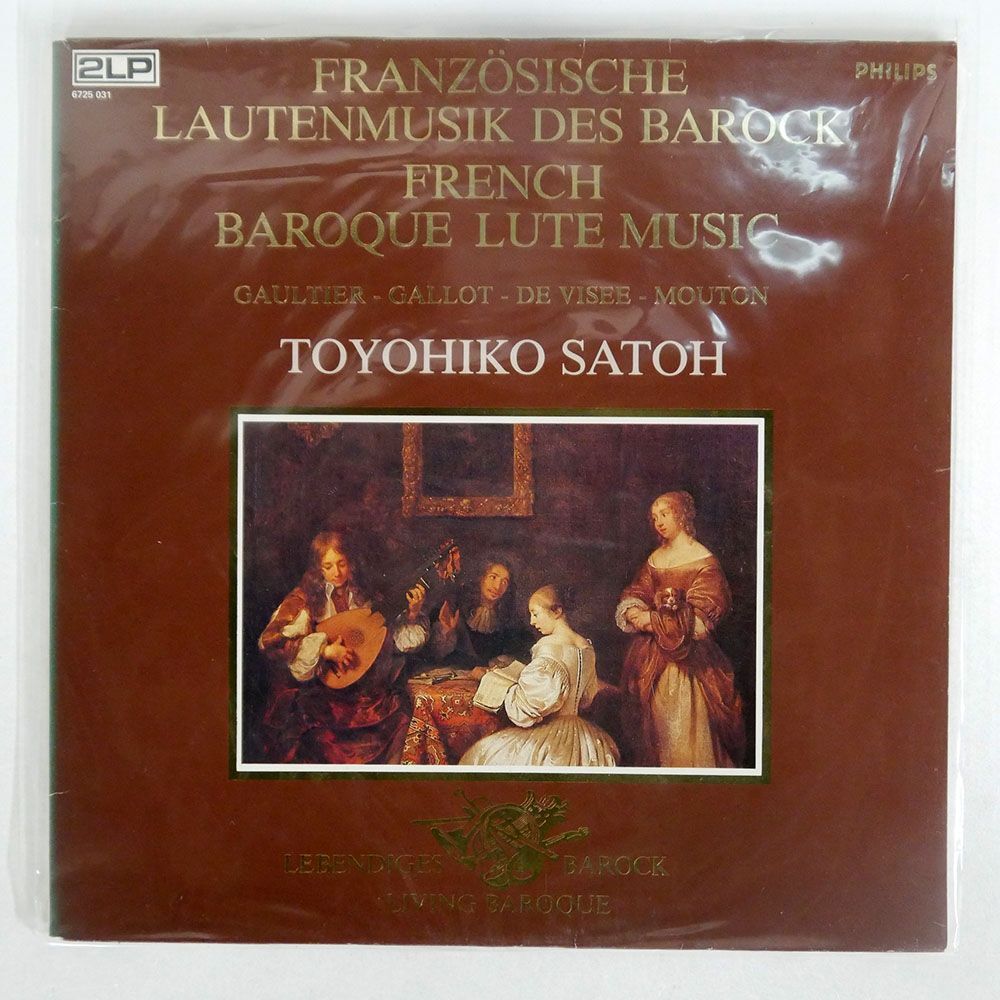 TOYOHIKO SATOH/FRANZOSISCHE LAUTENMUSIK DES BAROCK - FRENCH BAROQUE LUTE MUSIC/PHILIPS 6725031 LPの画像1
