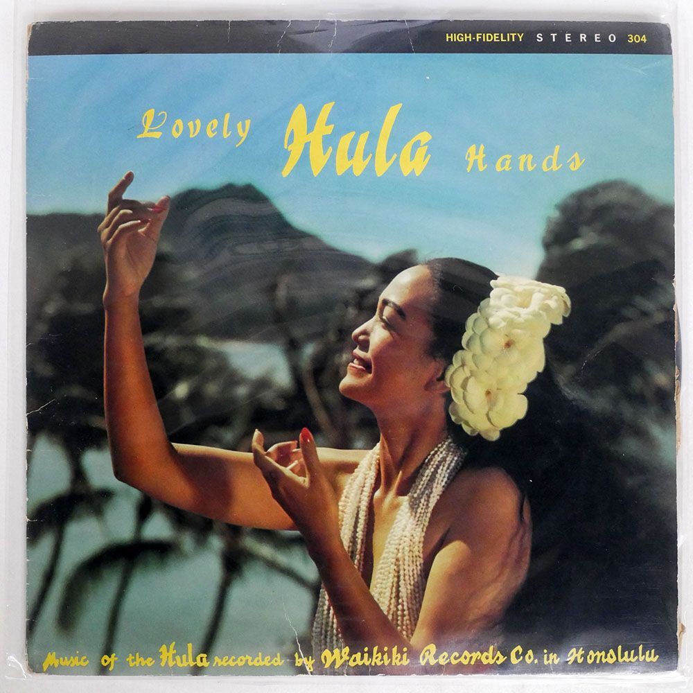 VA/LOVELY HULA HANDS/WAIKIKI RECORDS 304 LP_画像1