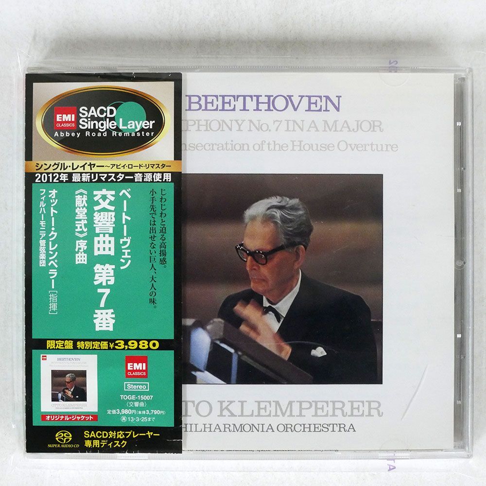 SACD オットー・クレンペラー/ベートーヴェン:交響曲第7番|「献堂式」序曲/EMIミュージック・ジャパン TOGE15007 CD □の画像1
