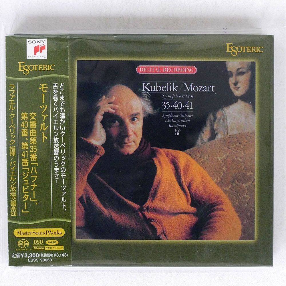 SACD デジパック クーベリック/モーツァルト:交響曲第35番「ハフナー」他/ソニー・ミュージックダイレクト ESSS-90060 CD □_画像1