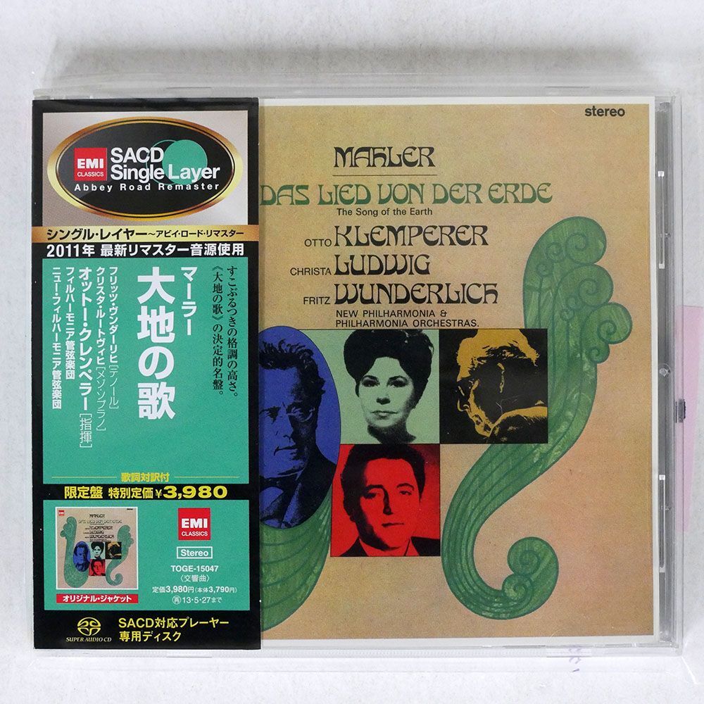 SACD オットー・クレンペラー/マーラー:大地の歌/EMIミュージック・ジャパン TOGE15047 CD □_画像1