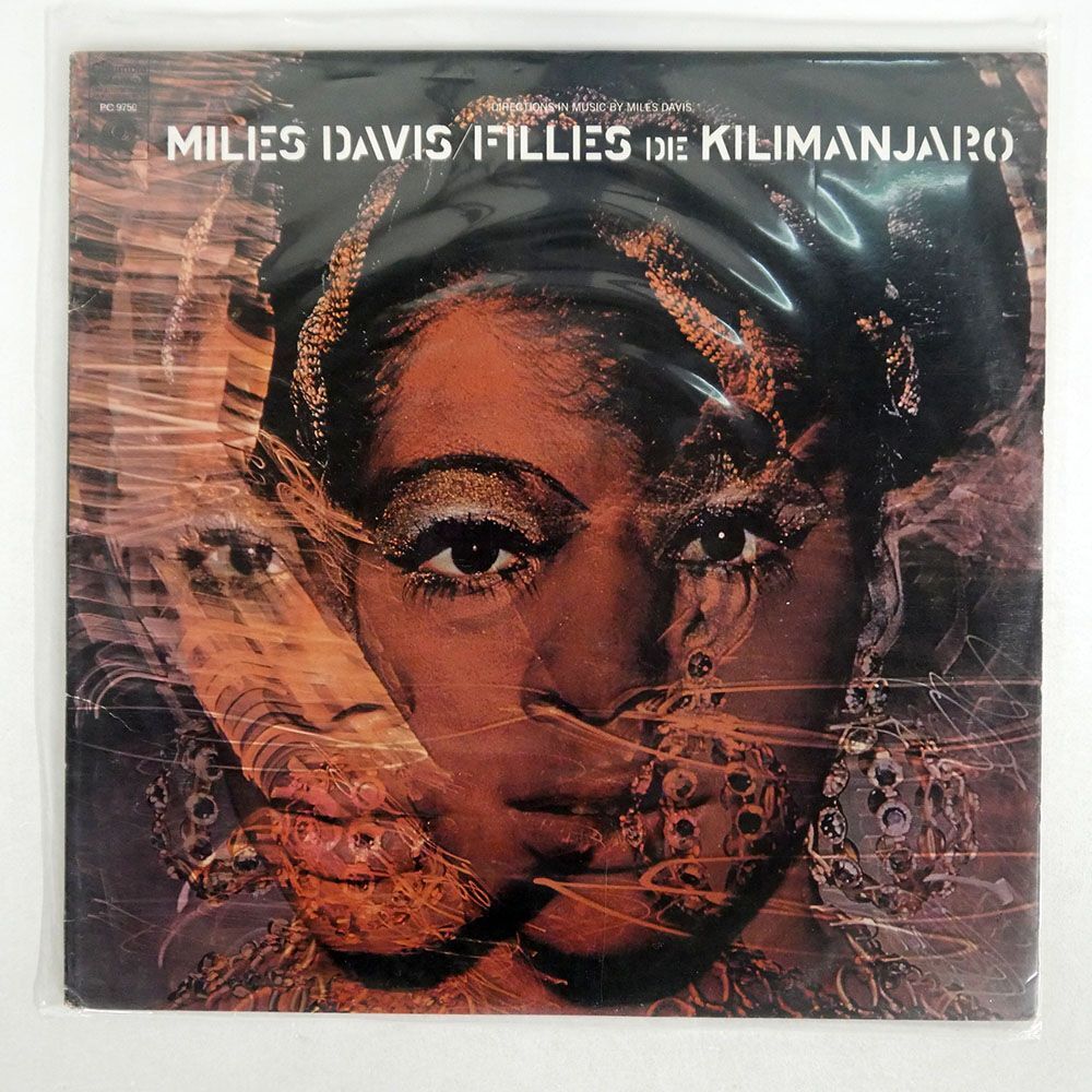 MILES DAVIS/FILLES DE KILIMANJARO/CBS PC9750 LPの画像1