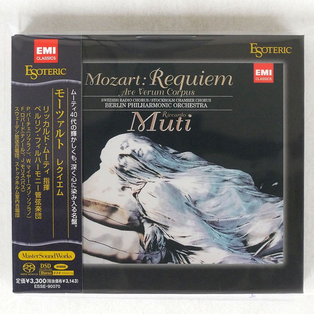 SACDteji упаковка m-ti/mo-tsaruto:reki M /EMI ESSE-90070 CD *
