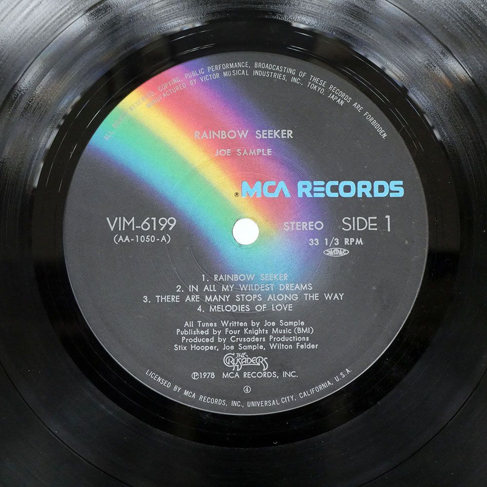 帯付き ジョー・サンプル/虹の楽園/MCA VIM6199 LP_画像2