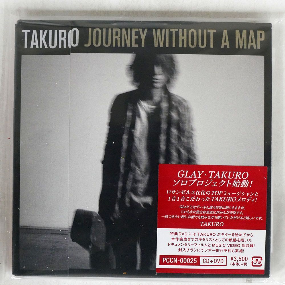 紙ジャケ TAKURO/JOURNEY WITHOUT A MAP/ポニーキャニオン PCCN25 CD+DVD_画像1