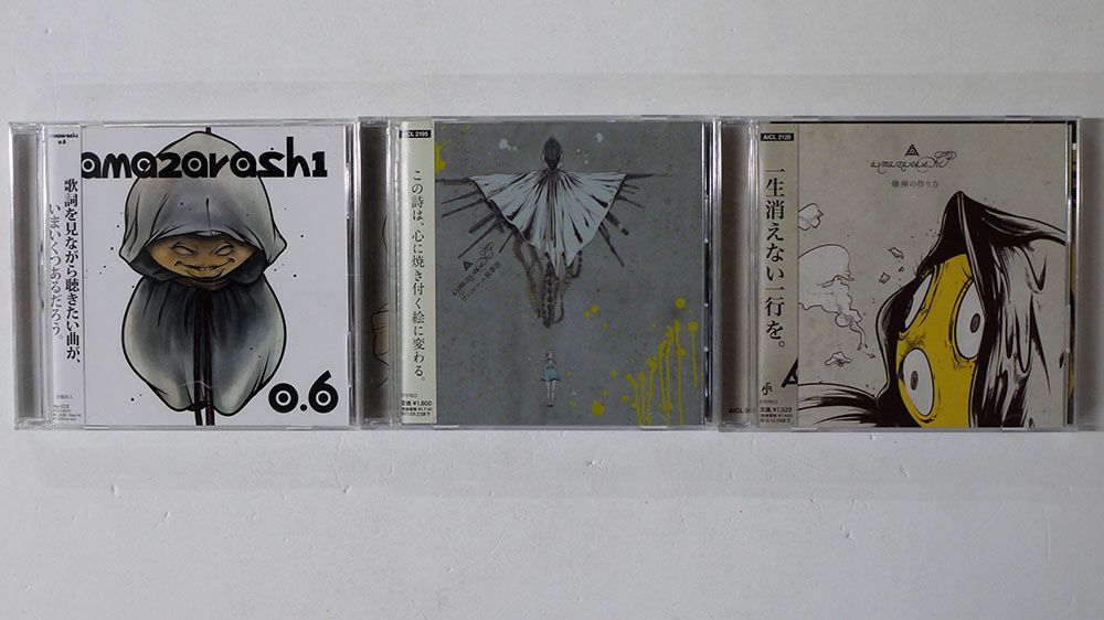 CD、帯付き AMAZARASHI/３枚セット_画像1