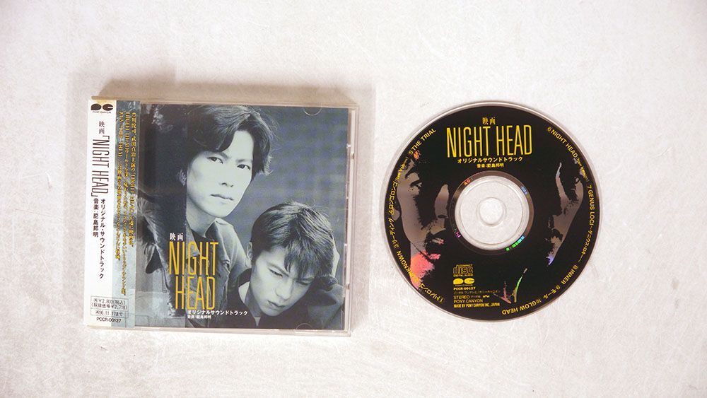 ?島邦明/映画「NIGHT HEAD」オリジナル・サウンドトラック/ポニーキャニオン PCCR127 CD □の画像1