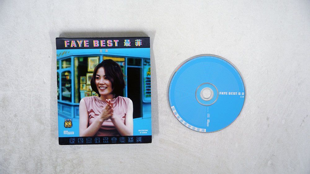 王菲/FAYE BEST 最菲/CINEPOLY 5342752 CD □の画像1