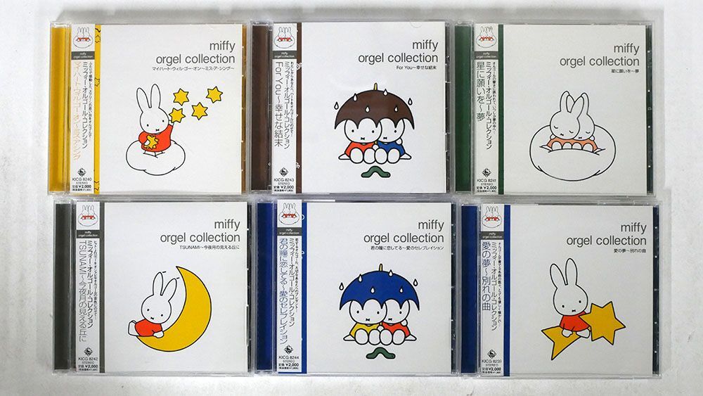 CD、帯付き ミッフィー・オルゴール・コレクション/６枚セットの画像1