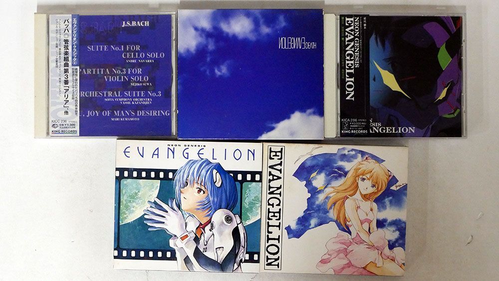 CD、一部帯付き 新世紀エヴァンゲリオン/５枚セットの画像1