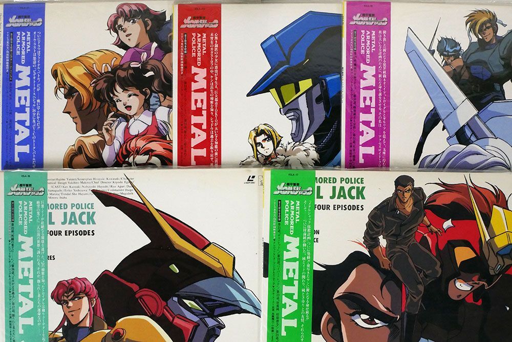 LD,帯付き 機甲警察メタルジャック VOL.1-10/10枚セットの画像2