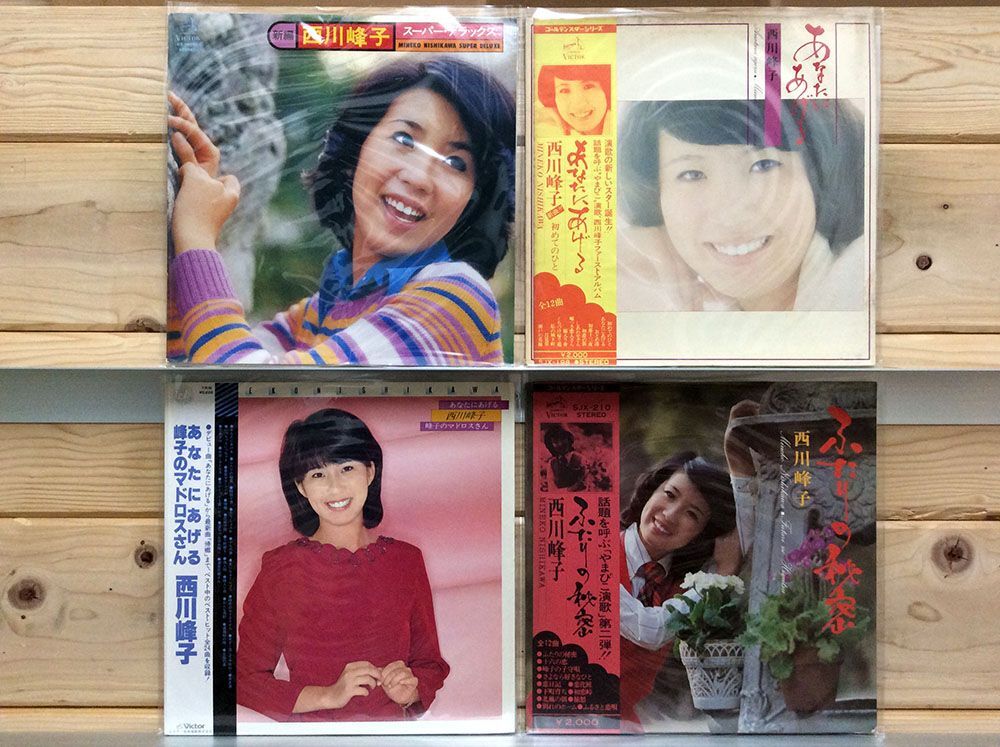 LP,一部帯付き 西川峰子/４枚セットの画像1
