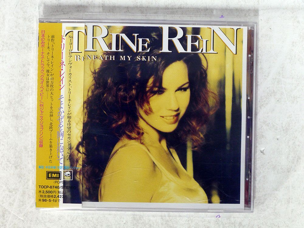TRINE REIN/BENEATH MY SKIN/EMI TOCP8740 CD □の画像1