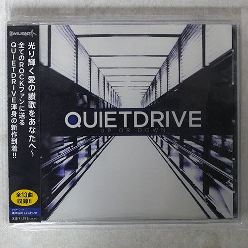 QUIETDRIVE/UP OR DOWN/TWILIGHT RECORDS TWLT71 CD □_画像1