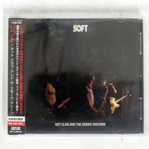 SOFT/HOT CLUB AND SMOKE MACHINE/FABTONE RECORDS FABC020 CD □の画像1