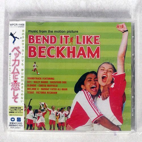 VARIOUS/BEND IT LIKE BECKHAM - MUSIC FROM THE MOTION PICTURE/WARNER MUSIC WPCR11456 CD □の画像1
