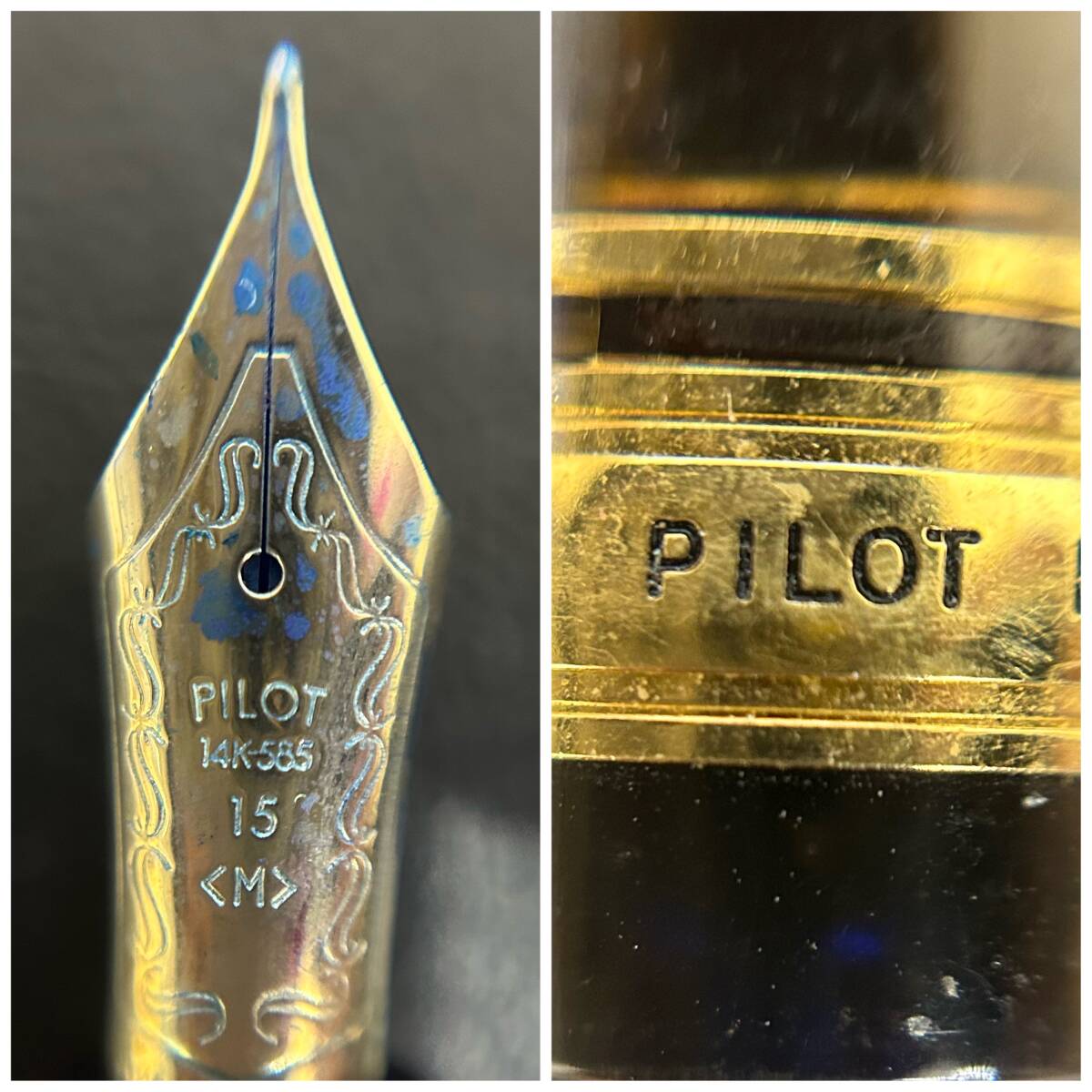 ● SAILOR セーラー PILOT パイロット プラチナ など 14K 585 14C 21K 875 18K WG 万年筆 ペン インク 15点 おまとめの画像4