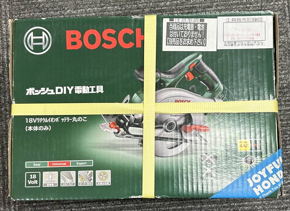 BOSCH ボッシュ PKS 18 LIH コードレス丸ノコ 丸のこ 18Vリチウムイオンバッテリー丸ノコ 本体のみ DIY 電動工具 の画像1