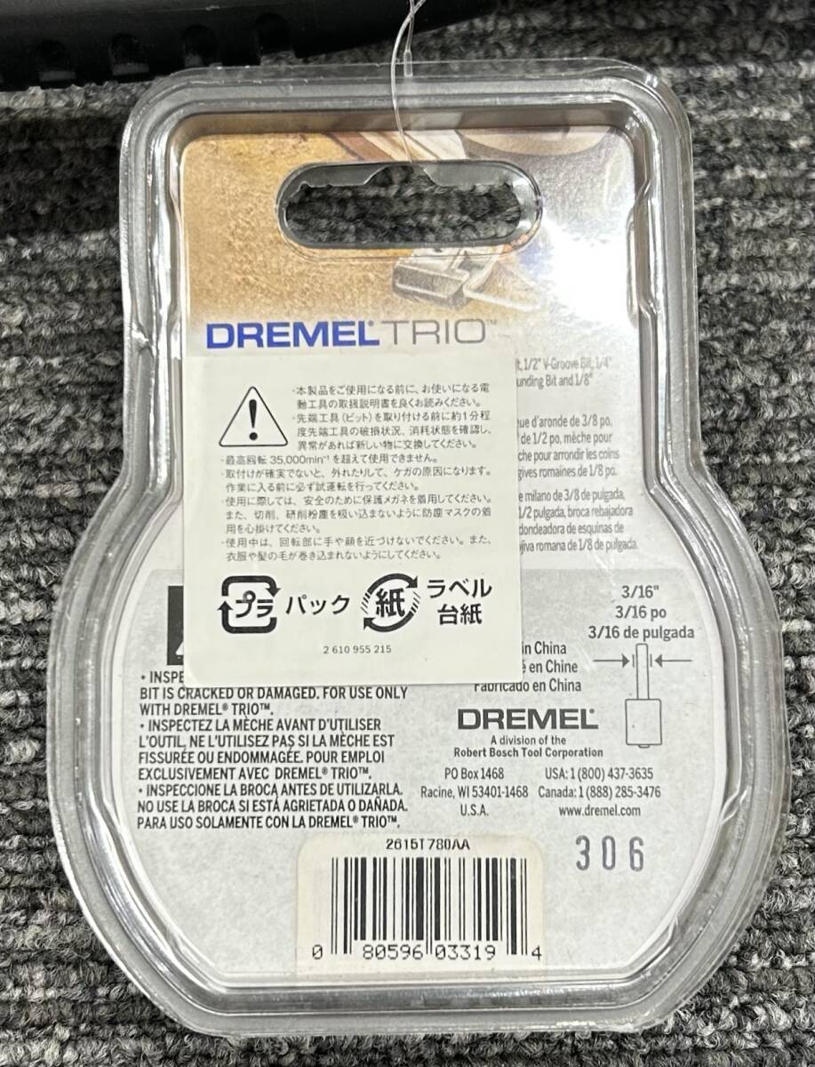 ボッシュ DREMEL TRIO ドレメル トリオ 万能ルーター 切断 研磨 面取り 本体 TRIOスペシャリティルータービットキット 電動工具の画像9