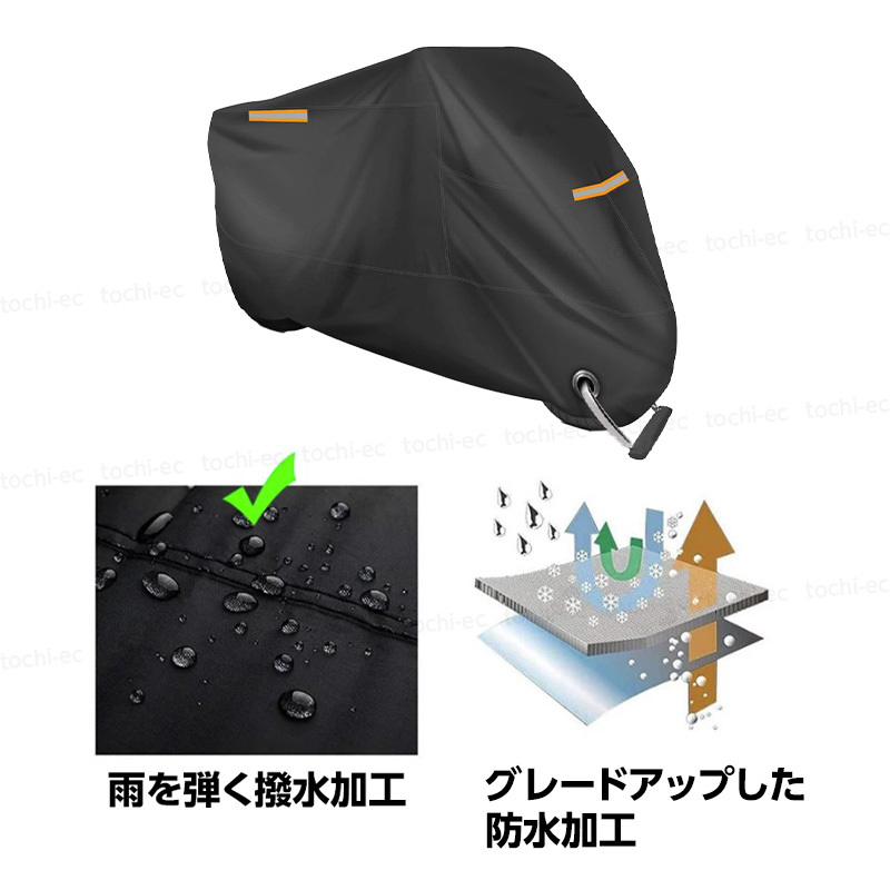 バイクカバー シート 厚手 防水 防塵 防風 2XL XXL オートバイ 245cm ロック穴 中型 大型 盗難防止 鍵穴 ビッグスクーター UVカット D467の画像3