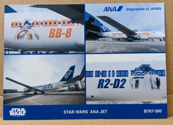 ★ANA★スター ウォーズ 767-300 BB-8 R2-D2 2019年03月 退役 ポストカード 絵はがき STAR WARS 全日空 非売品 新品 未使用の画像1
