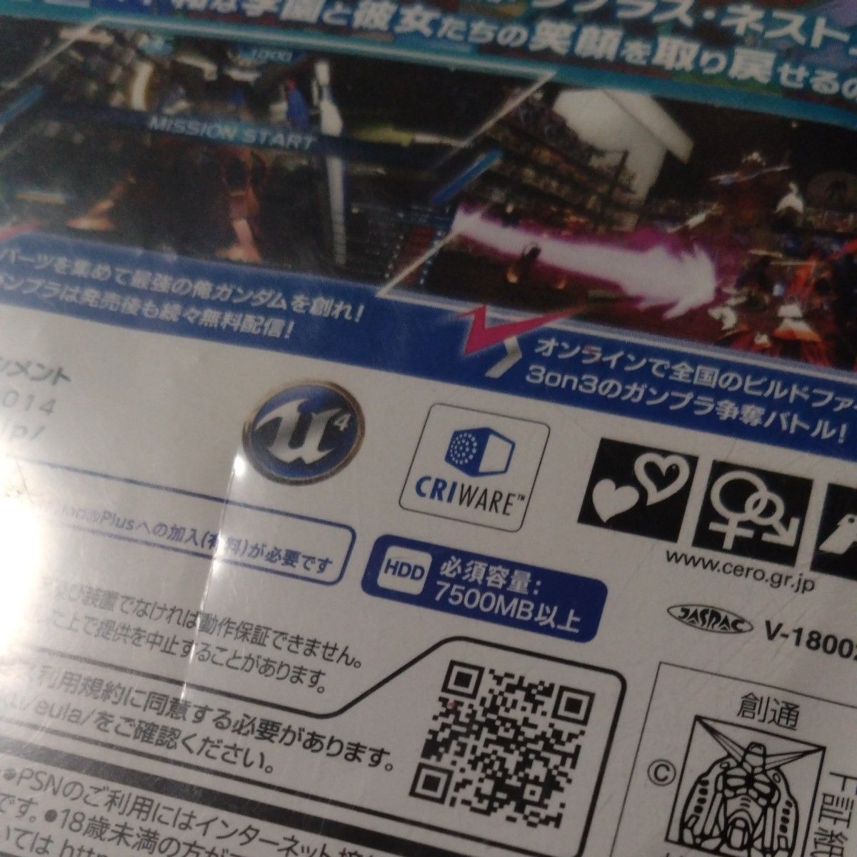 【PS4】 New ガンダムブレイカー [通常版]