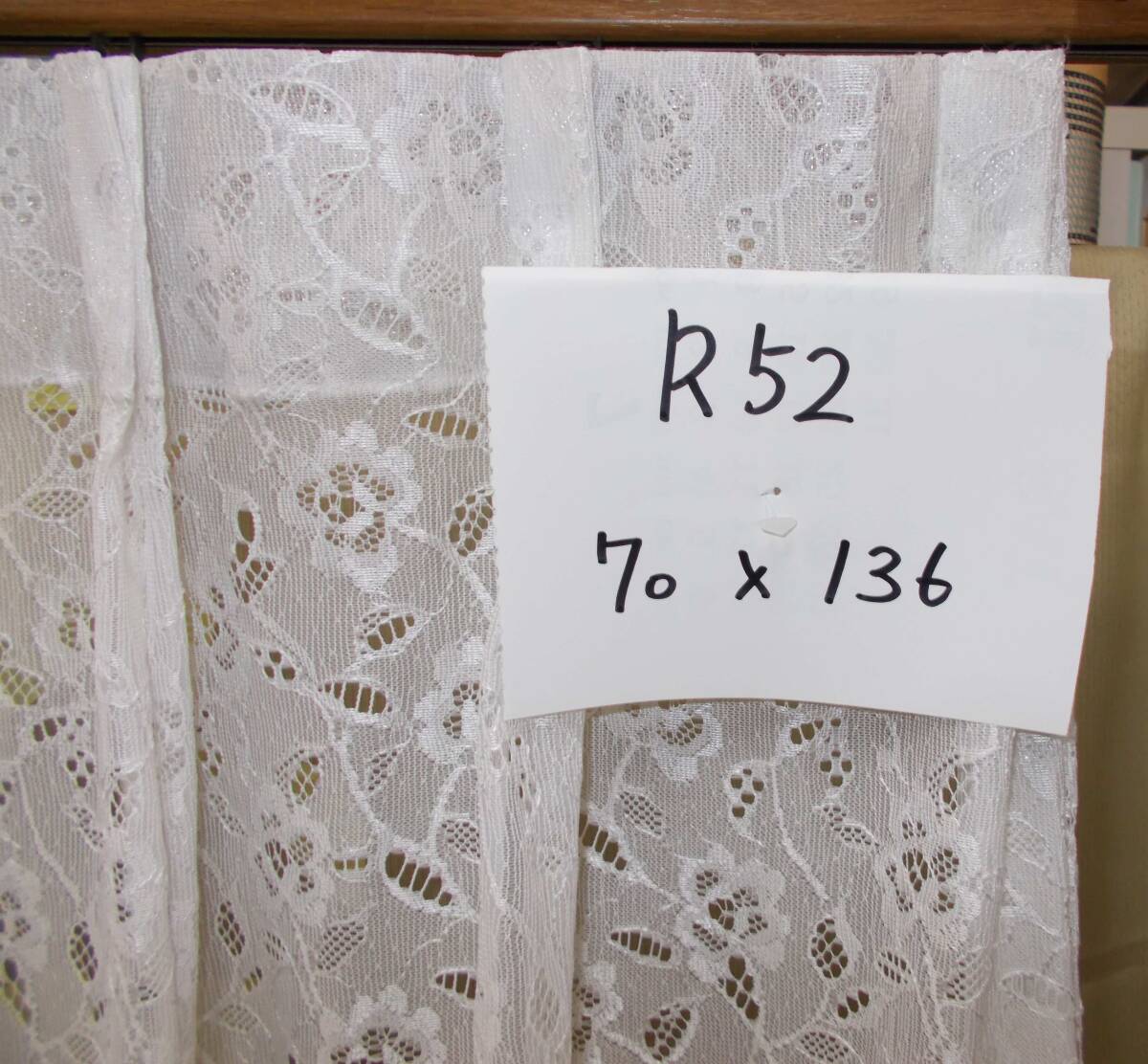 レースカーテン　巾70×136cm 採寸を間違った商品の処分　オーダーカーテンの採寸を間違った商品の処分　R52