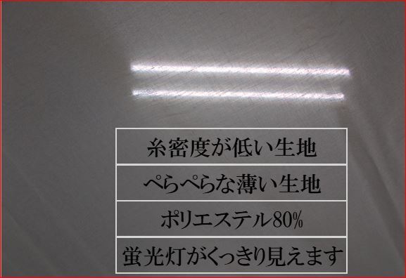 ボックスシーツ　セミダブル　綿100% 日本製 ベットシーツ　さらっとしたシーツ　高密度織り　在庫処分_画像9