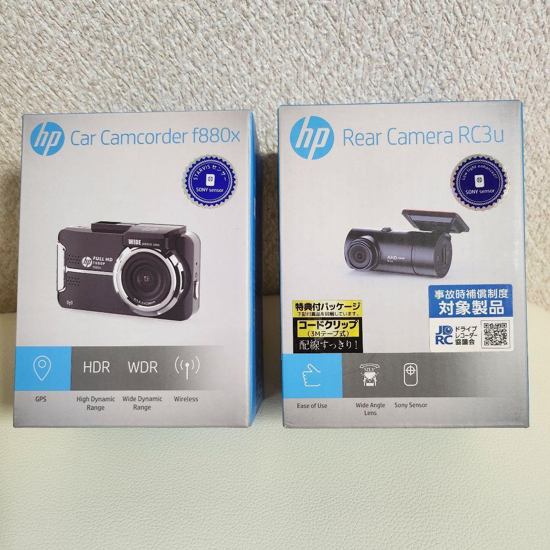 Yahoo!オークション - 【新品未使用】hp ドライブレコーダー Yahoo!オークション - 【新品未使用】hp ドライブレコーダー