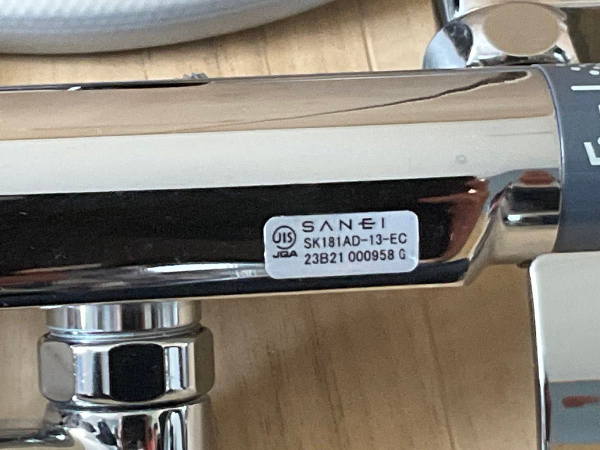 サーモシャワー混合栓 SANEI SK181AD-13-EC|Yahoo!フリマ(旧 サーモシャワー混合栓 SANEI SK181AD-13-EC|Yahoo!フリマ(旧