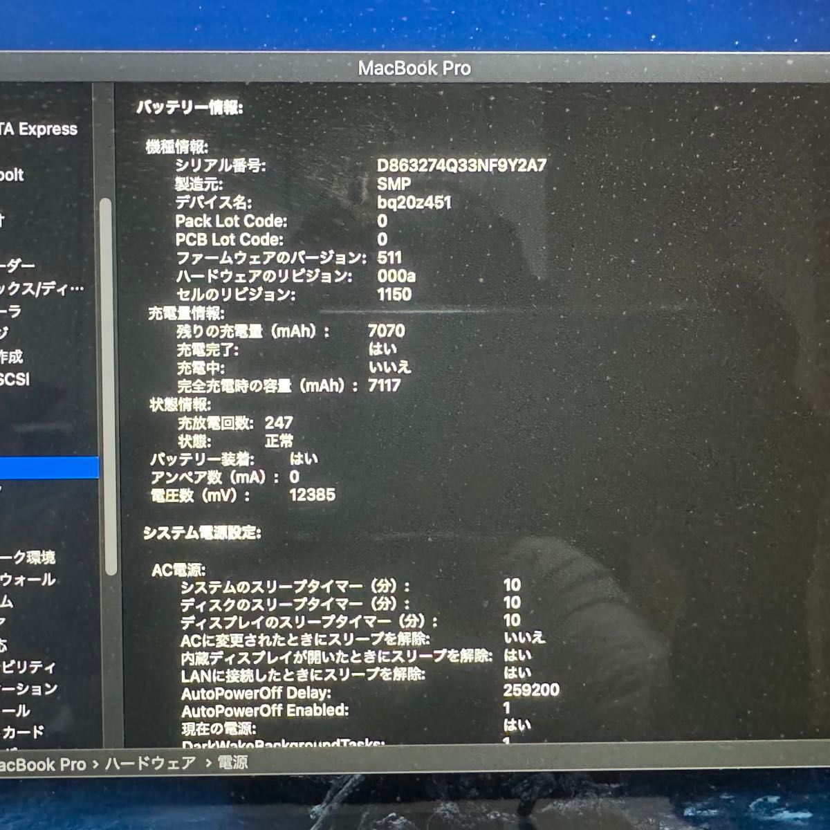 Macbook pro 2013 16G SSD500G 15インチ Win10Pro デュアルOS