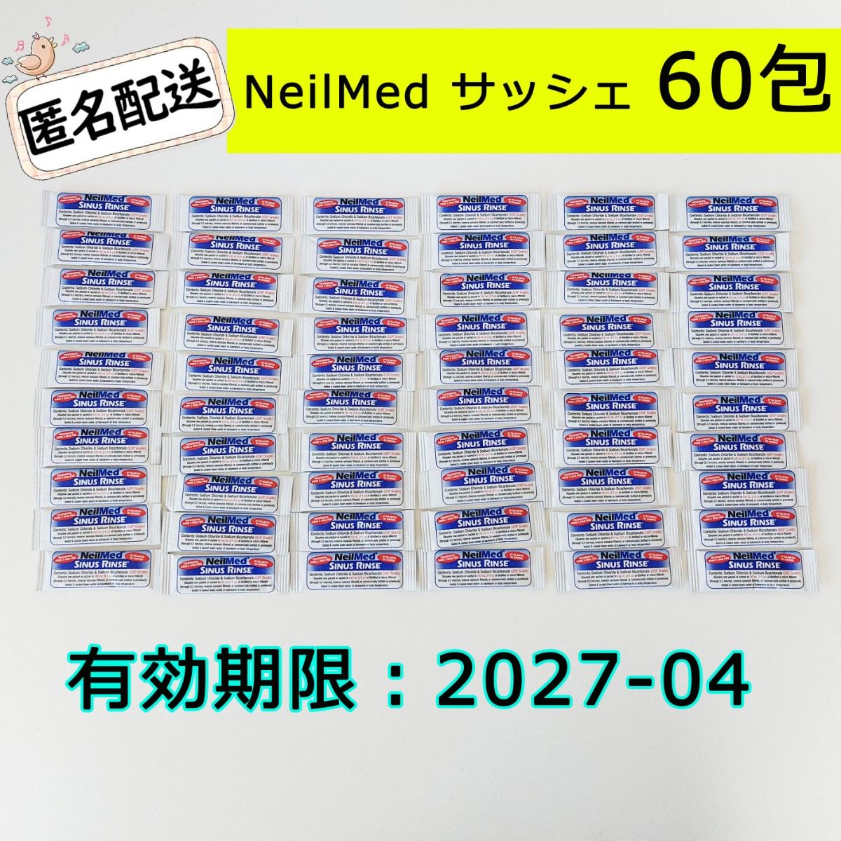 新品 ニールメッド サイナス リンス 鼻うがい サッシェ60包お試し Costco NeilMed Sinus Rinse