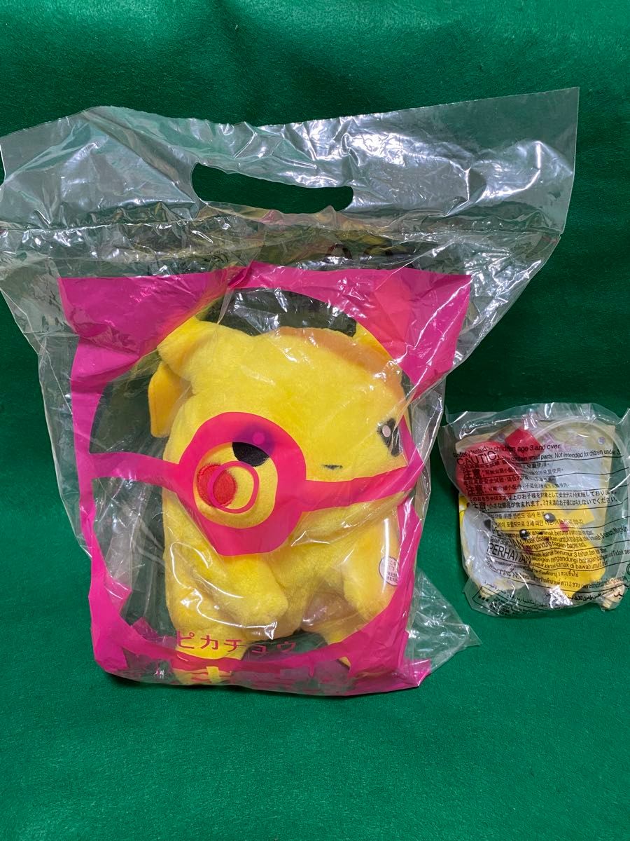 ポケモン 2001年 マクドナルド限定 ピカチュウぬいぐるみ ポケモン 2001年 マクドナルド限定 ピカチュウぬいぐるみ