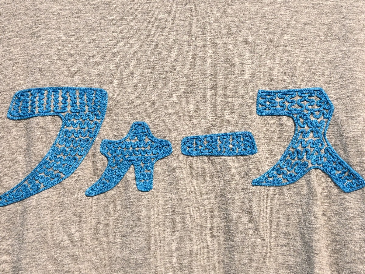  ALDIES　アールディーズ Tシャツ フォース 刺繍 グレー ブルー M 検索メンズ レディース Force Embroidery T/フォースエンブロイダリーT_画像4