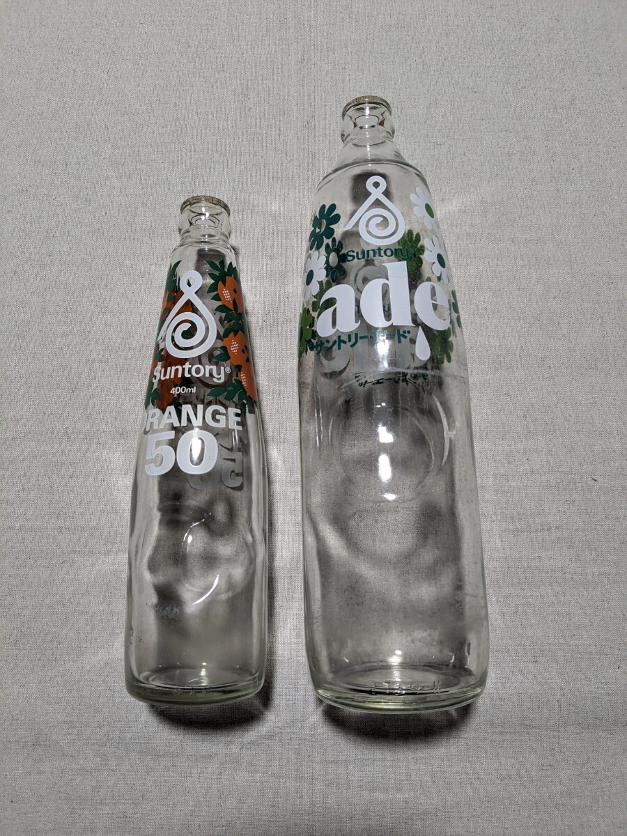 ★昭和レトロ サントリー オレンジ50 エード 空き瓶 ガラス瓶 希少_画像1