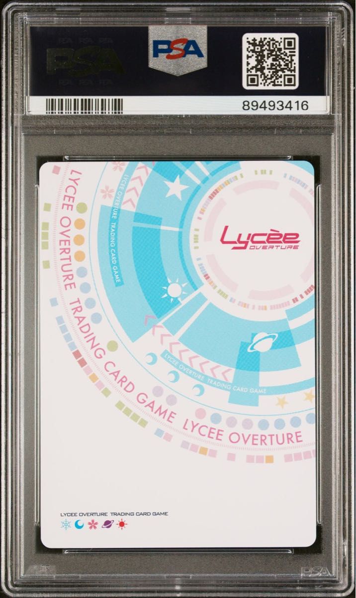 Lycee(リセ) ゆずソフト3.0 二条院羽月 KR PSA10