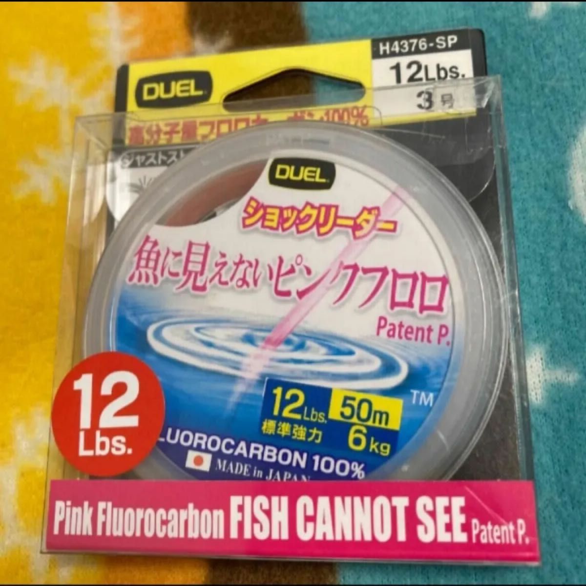 【新品未使用】デュエル (DUEL) 魚に見えないピンクフロロ ショックリーダー 50m 12Lbs 3号
