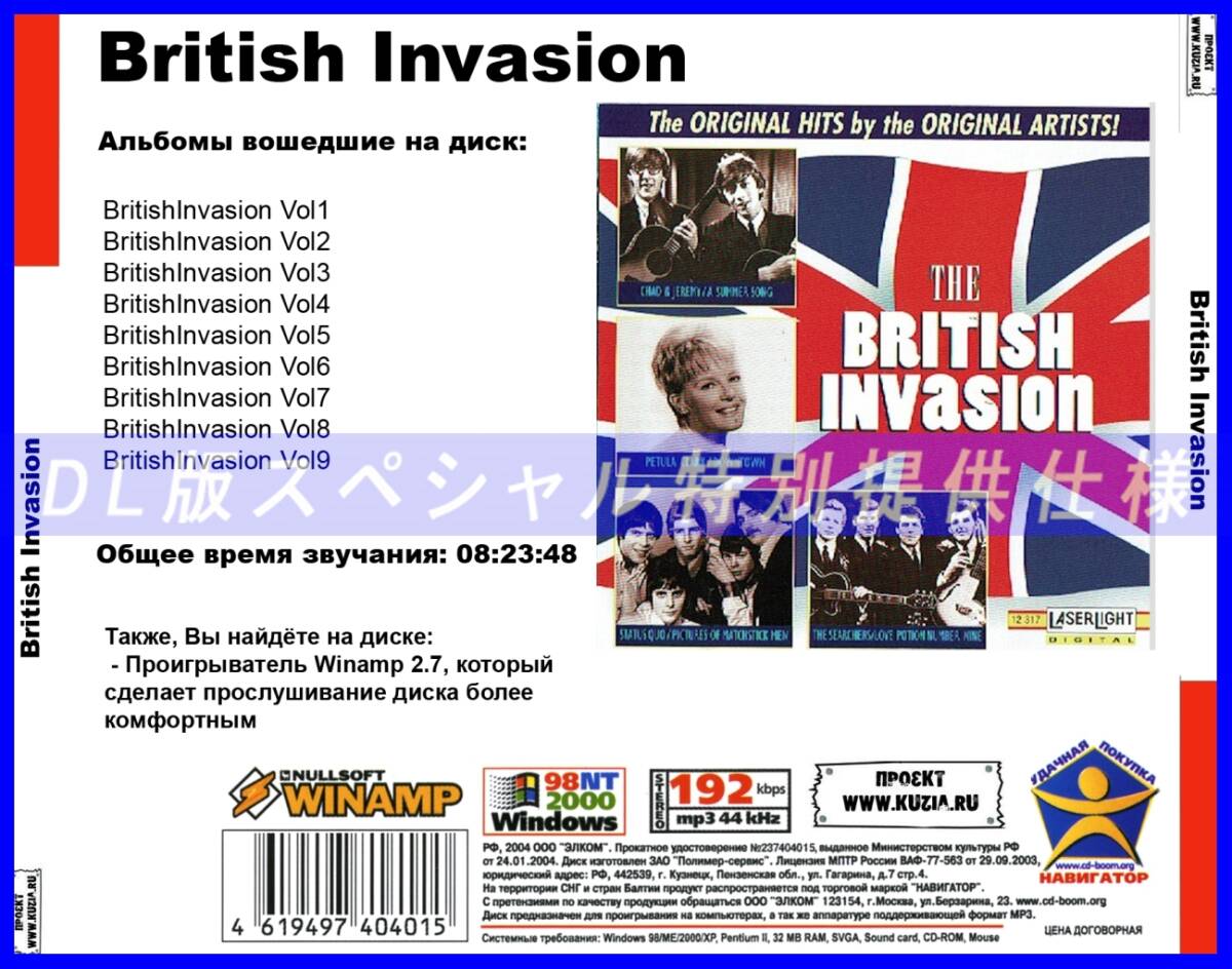 【特別提供】BRITISH INVASION 大全巻 MP3[DL版] 1枚組CD￠_画像2