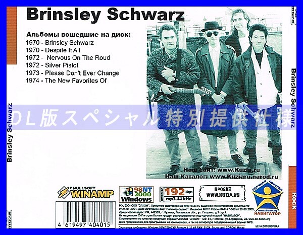 【特別提供】BRINSLEY SCHWARZ 大全巻 MP3[DL版] 1枚組CD◇_画像2